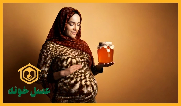 آیا مصرف عسل آویشن در بارداری مضر است یا خاصیت دارد؟
